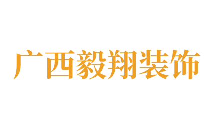 岩板表面怎么清洁